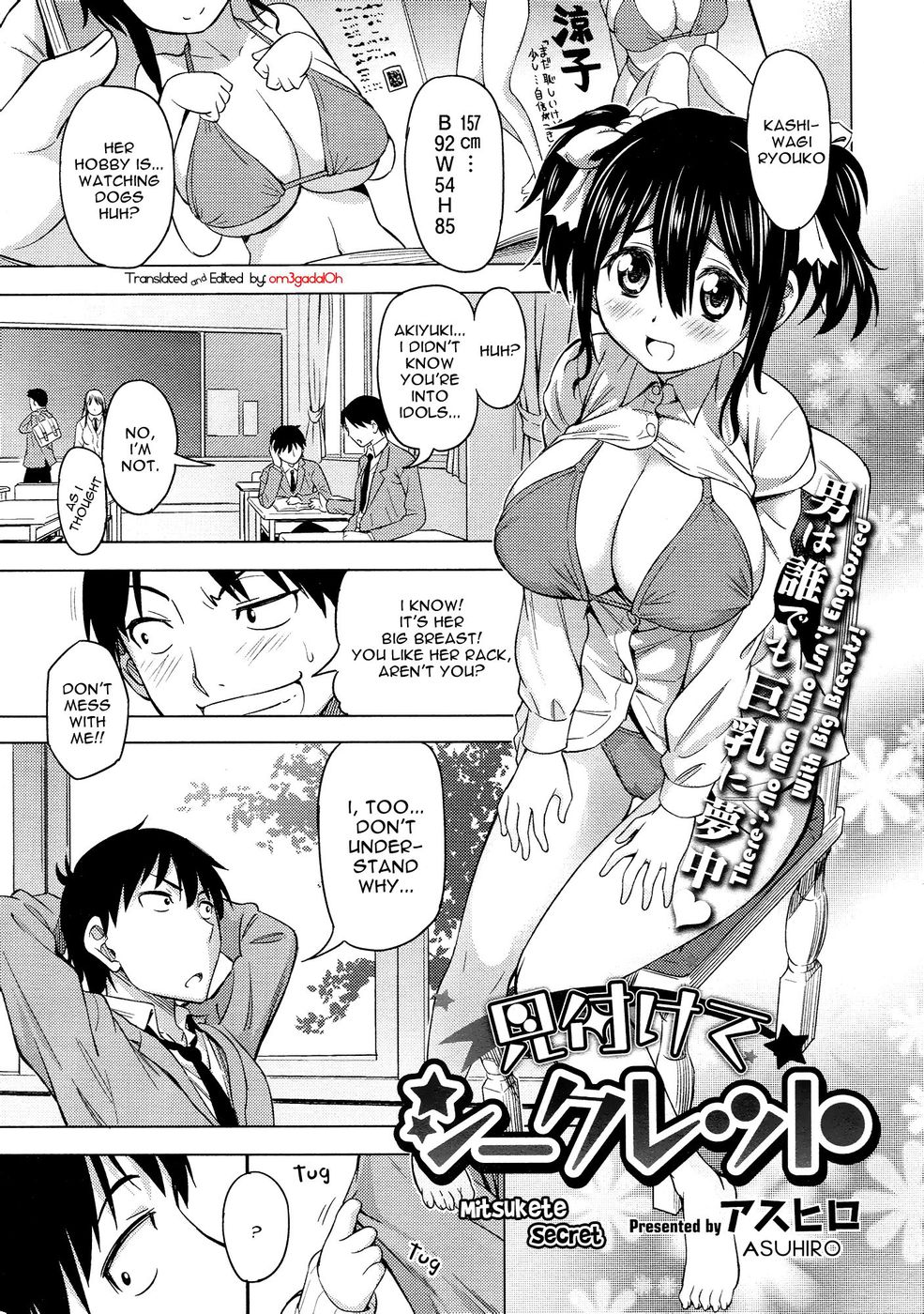 Hentai Manga Comic-Mitsukete Secret-Read-1